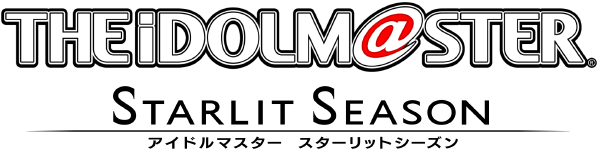 https://starlit-season.idolmaster.jp/images/common/logo.png